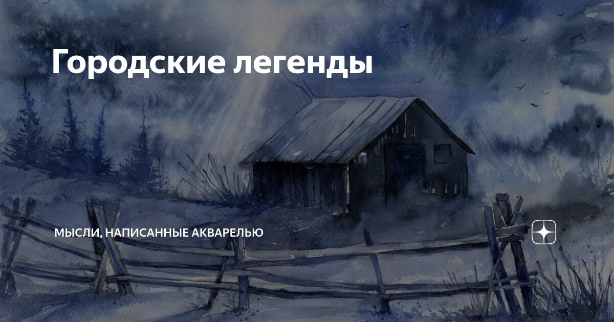 Афоризмы на латыни. Мы вместе статус. Латинские крылатые выражения. Написанное остается. Написанное останется.