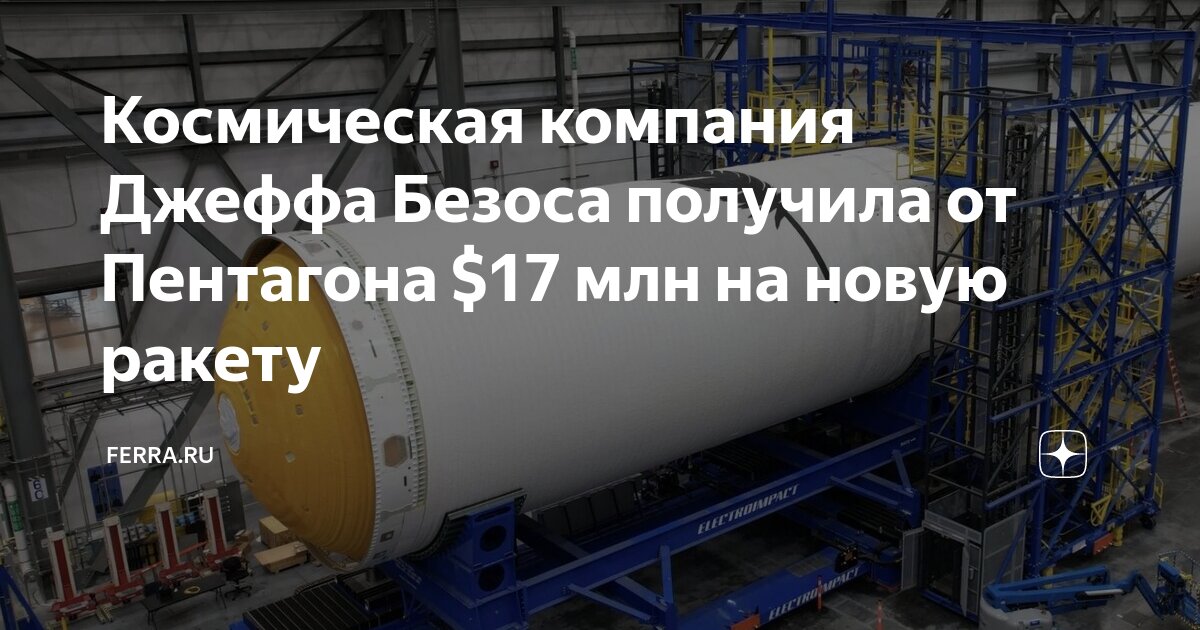 сколько зарабатывает джефф безос