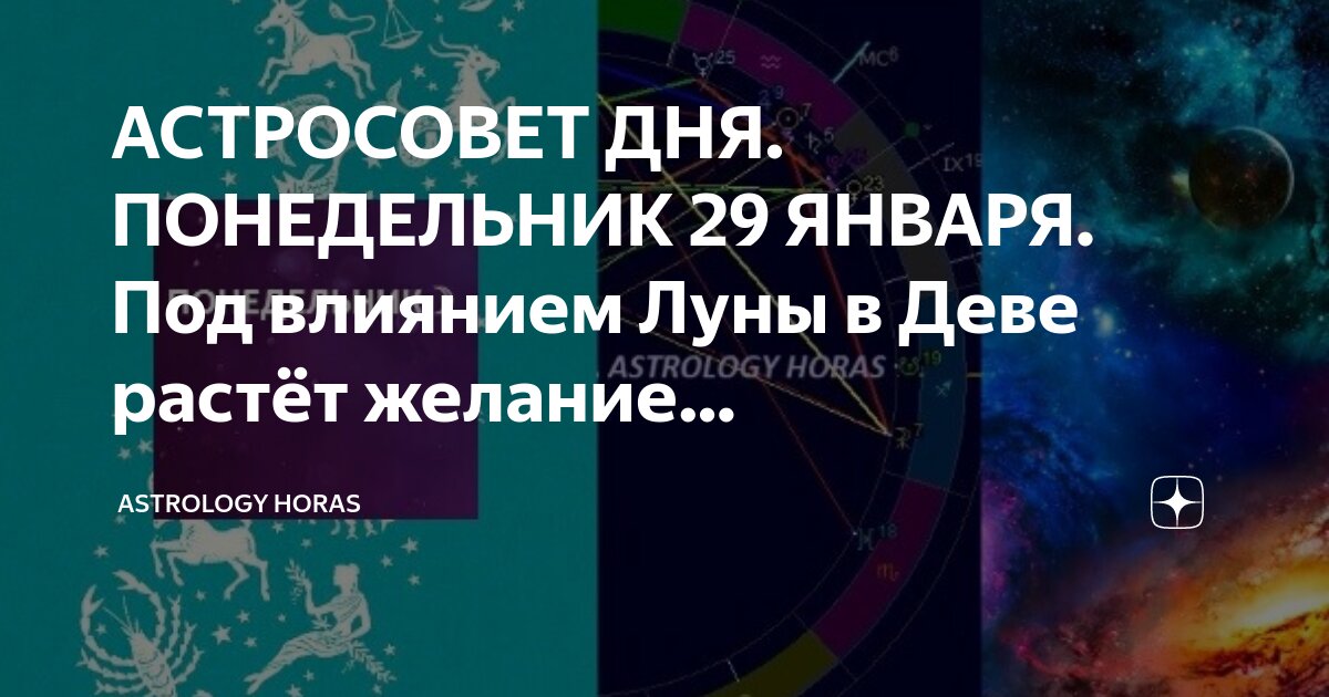 Лунное влияние. Воздействие луны на человека. Влияние луны на женщину. Луна в негативе. Влияние луны.