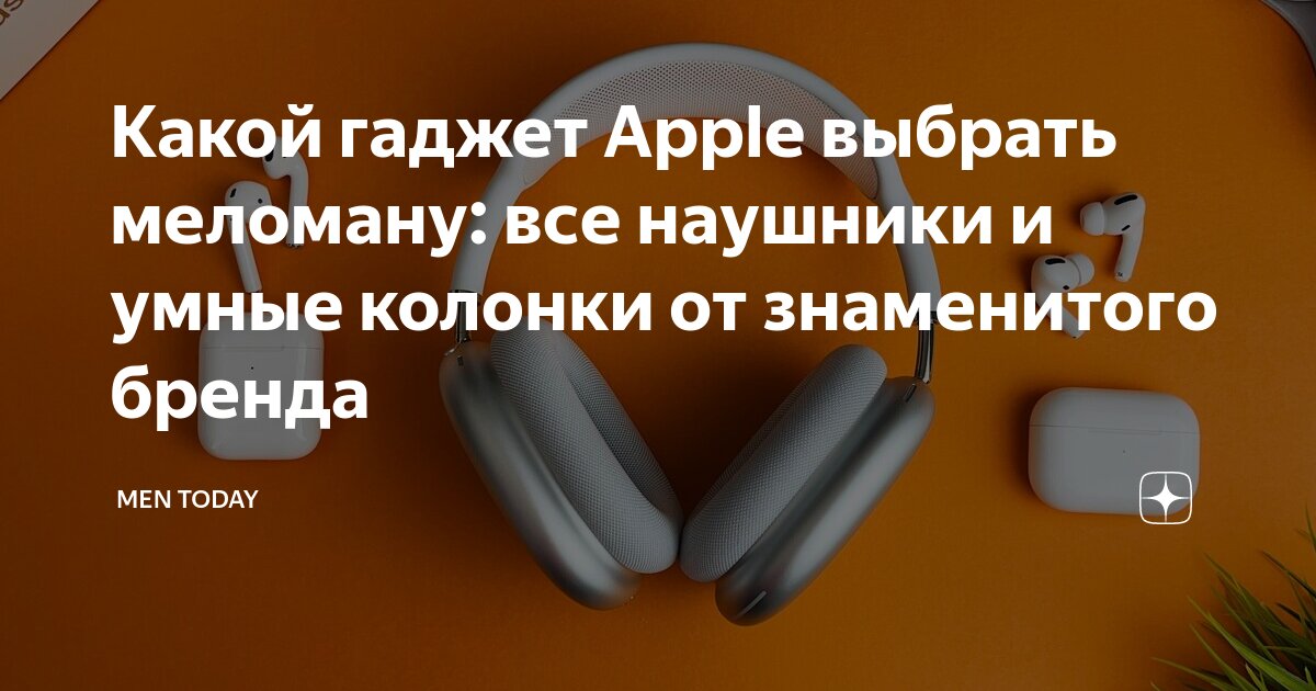 Устройства записи считывания информации. Компьютерные устройства. Устройства ввода и вывода информации. Устройства ввода устройства ввода. Устройства пк системный блок внешние устройства таблица.