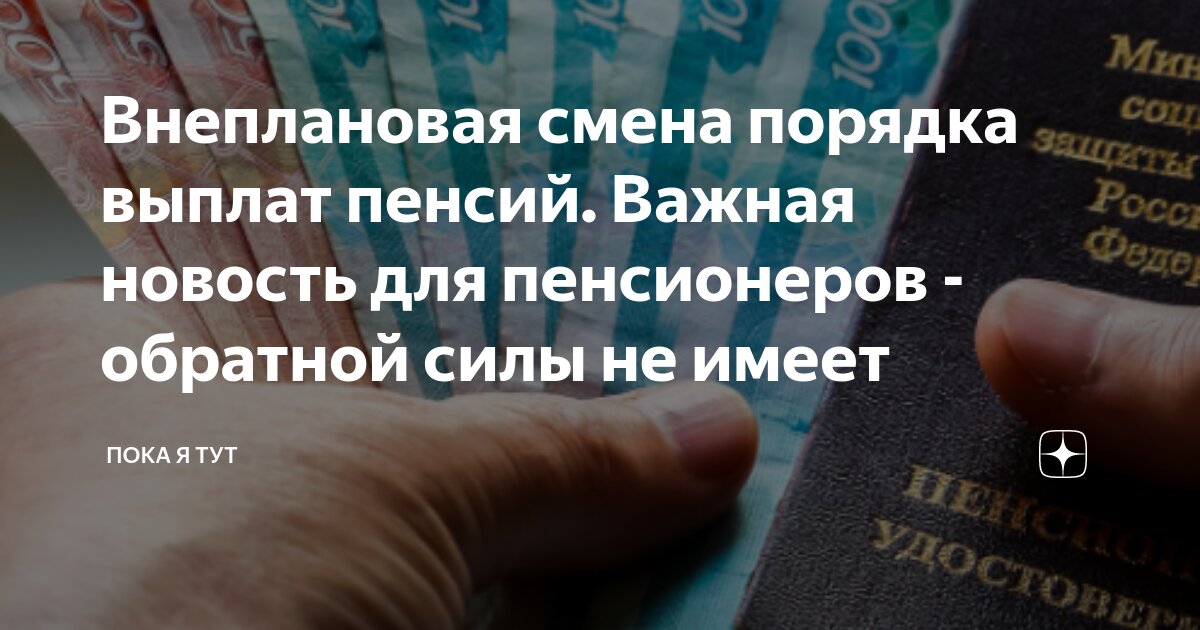 Ежемесячное пособие на ребенка. Пособие на детей в 2023 с 1 января детские. Пособие до 1. Какое пособие будет после нового года. Выплаты на детей в 2020.