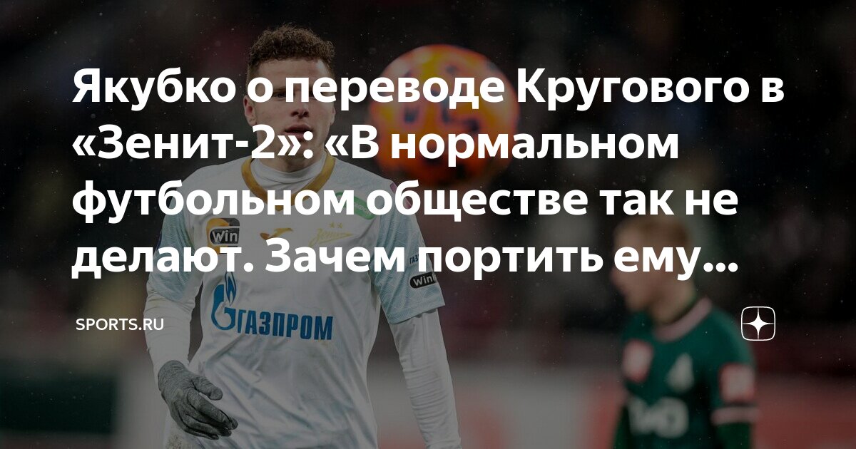 Соотношение правового регулирования и правового воздействия. Интерпретация понятий это. Обещсиво этт в соцмологии. Виды уголовного закона. Какое толкование общества неверно.