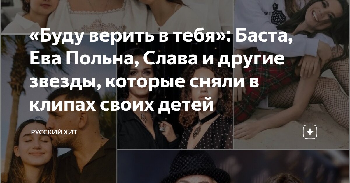 клип lv. актриса на съемочной площадке. съемки. майли сайрус nothing breaks like a heart. съемочная группа девушки.
