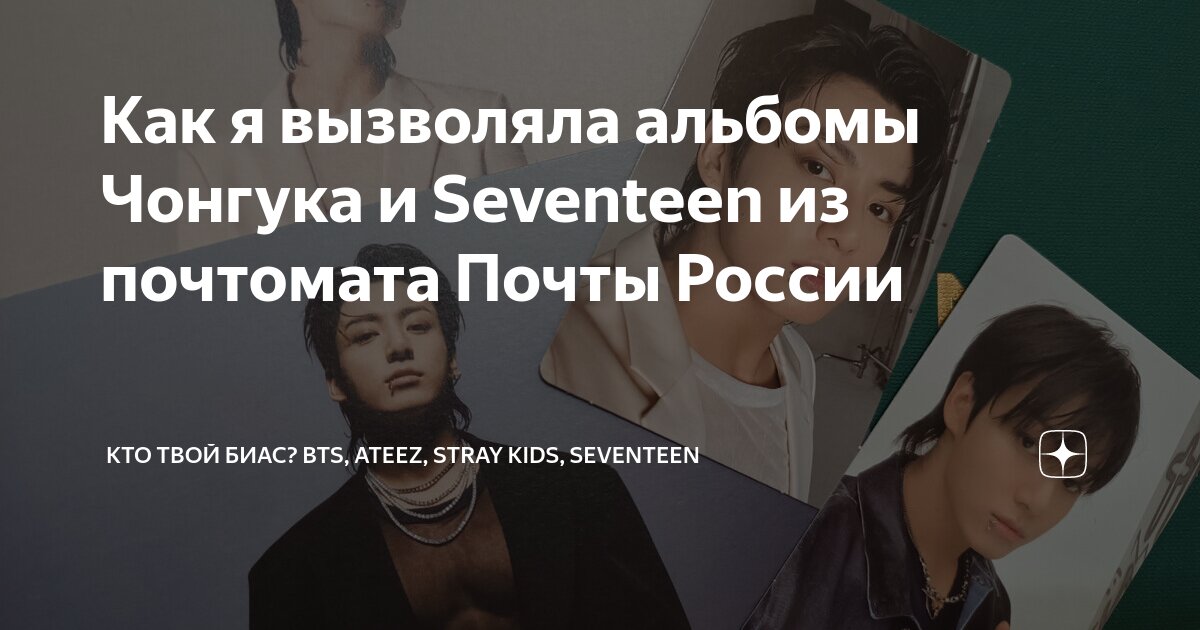 влюбиться в твою улыбку дорама 2 сезон. Dmnt prod. твой выход 2. твой выход 2. твой выход, детка (2018).