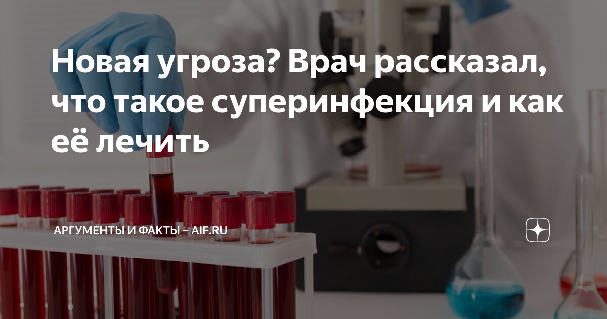 Инфографика инструкция. Написать отказ от госпитализации. Пациент как пишется. Пациент имеет право на. Алгоритм идентификации пациента.