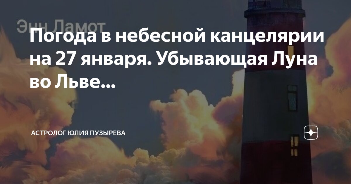 16 января луна растущая или убывающая. луна сегодня в какой фазе. 16 января луна растущая или убывающая. фазы луны. луна в космосе.
