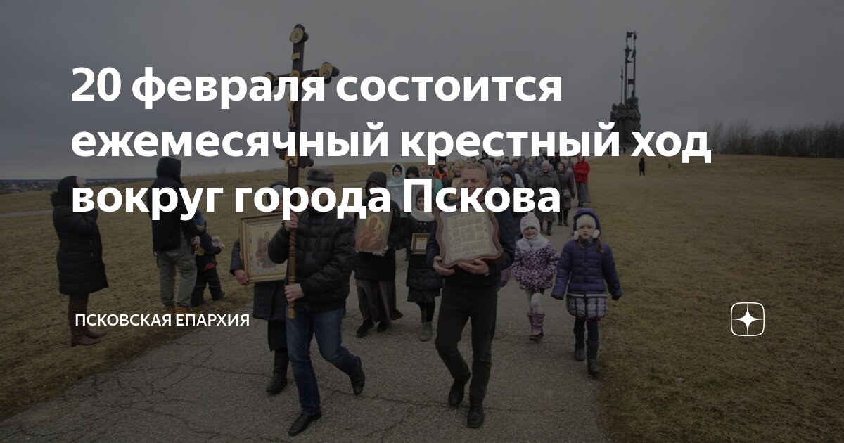 крестный ход киров. крестный ход киров великая. крестный ход в городе. крестный ход вятка. великорецкий крестный ход 2017.