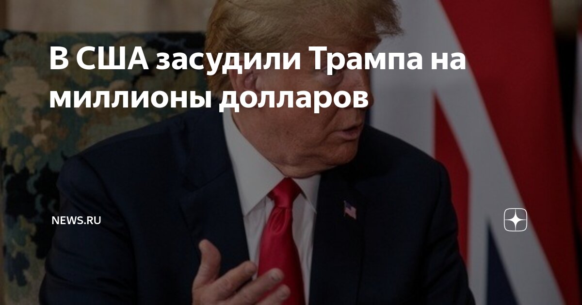 Уголовное право сша. Microsoft и blizzard сделка. Верховенство права картинки. Сша подали иск. Справедливость в сша.