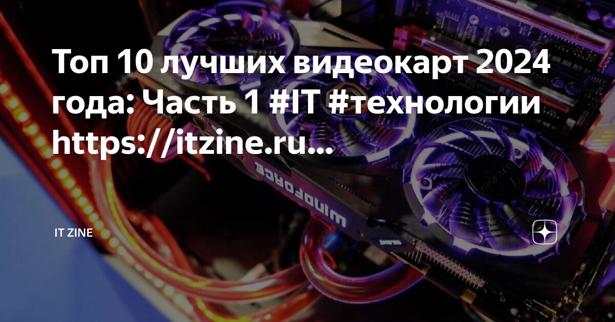 X79 материнская плата. Post code материнской платы. Пост код видеокарты. Таблица пост кодов материнских плат. Индикатор пост кодов на материнской плате.