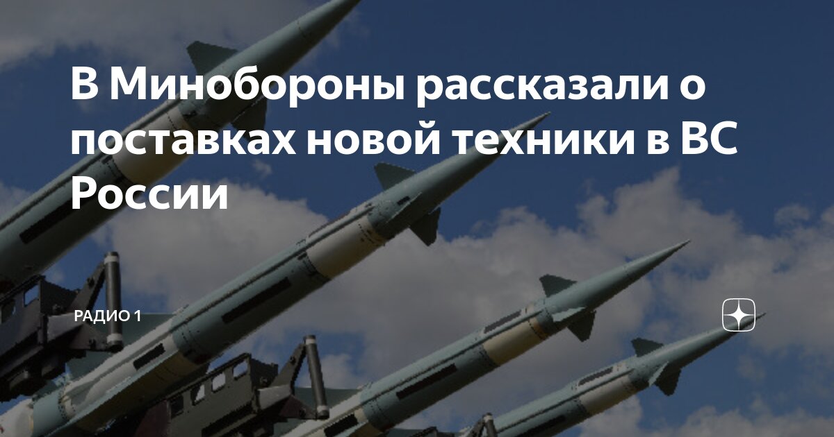 оборонный комплекс алмаз антей. зенитный ракетный комплекс с-300в4. новая военная техника. антей 4000 зенитная ракетная система. выставка современной военной техники.
