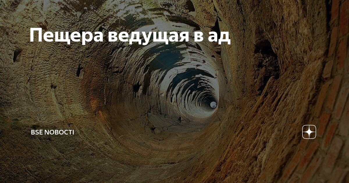 Недалеко от шахт. Верхнекамское месторождение калийных солей пермский край. Оао донской антрацит. Штольня угольной шахты. Недалеко от шахт.