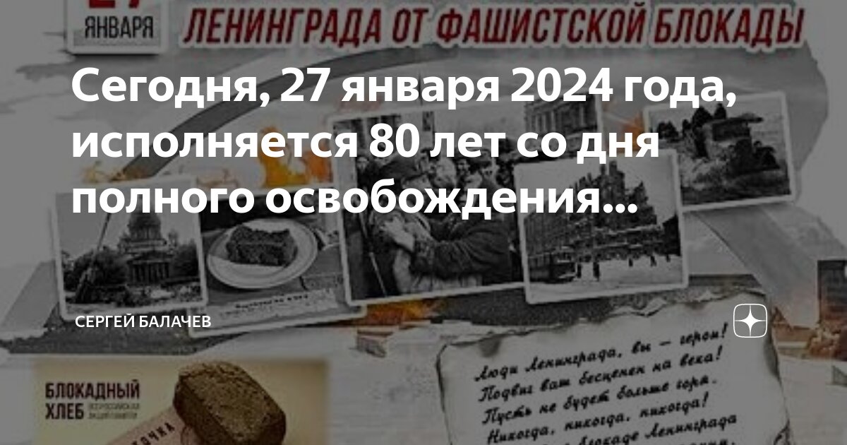 Сколько времени идёт свет от солнца до земли. Задача на сколько спешат часы. Сколько времени?. Как говорить время на русском. Не знаю сколько минут.