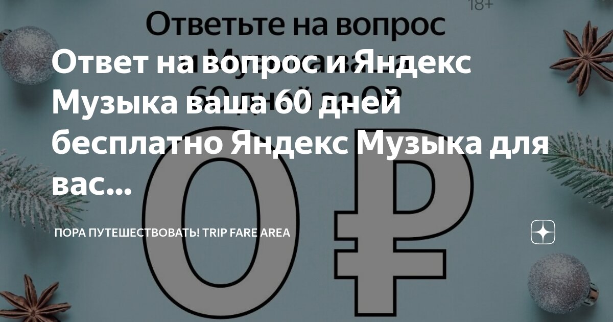 бэд трип / bad trip. дмт мескалин. эрик стоун психоделика. ответы ворт трип. ответы ворт трип.