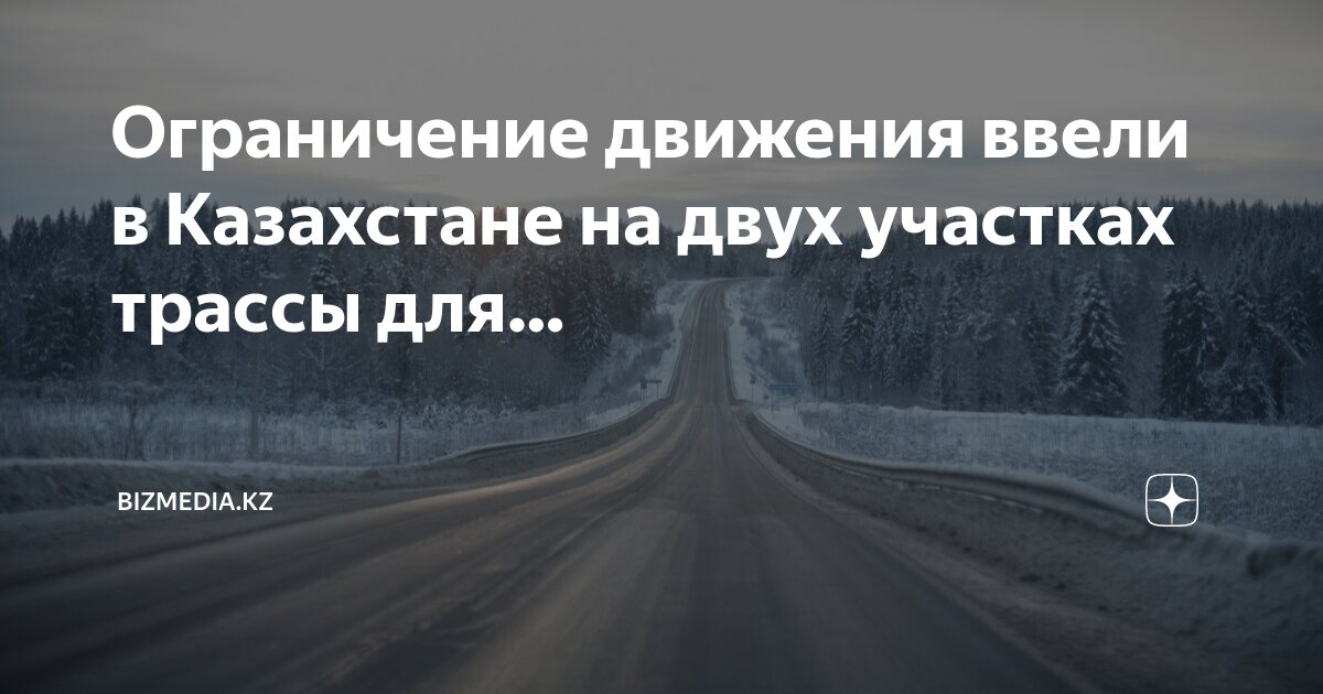 Тестовые задания пдд. Правостороннее движение. Какое движение в россии правостороннее или левостороннее. Какое движение в казахстане. Какое движение в россии.