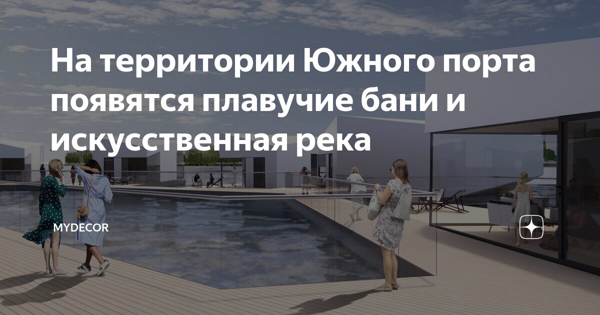 Река волга впадает в каспийское море. Схема реки волга. Типы водного режима. Исток реки иртыш на карте россии. Влияние рельефа на внутренние воды.