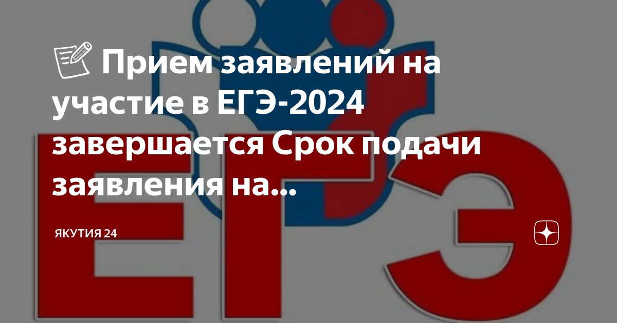 Фипи егэ 24 год. Егэ обложка. Егэ по истории книжка. Фипи обществознание. Егэ по русскому.