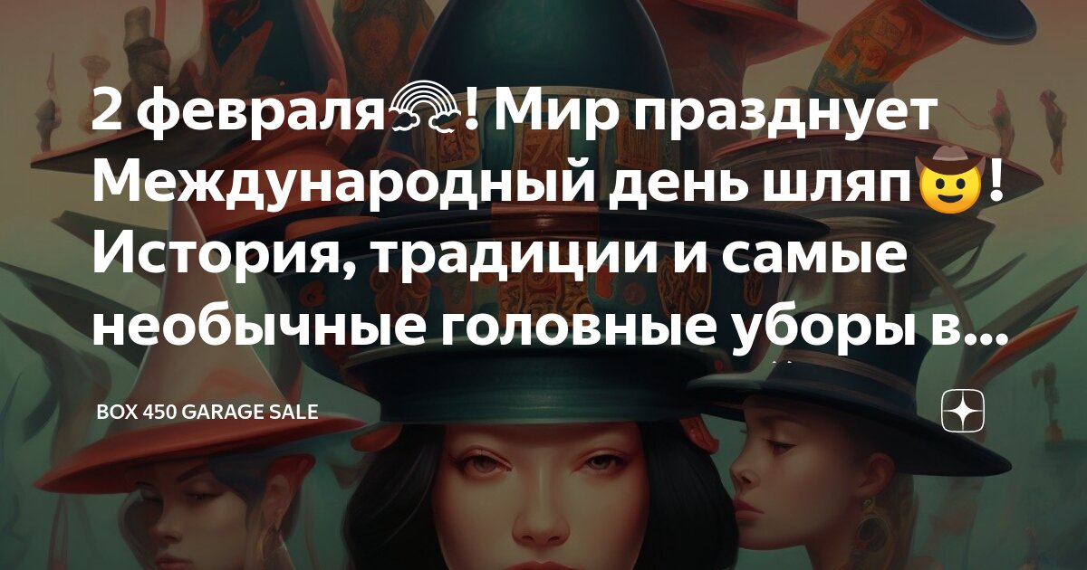 Толпа пиратов. Необычные всемирные дни. Абсурдные праздники. Инопланетяне в космосе. Water festival myanmar 2023.