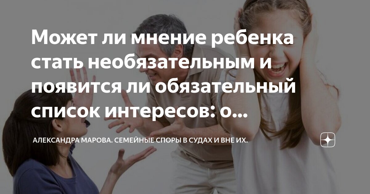 совместные игры с детьми. новорожденный с плацентой. что выходит вместе с ребенком. лотосовое рождение бали. мама с ребенком сон.