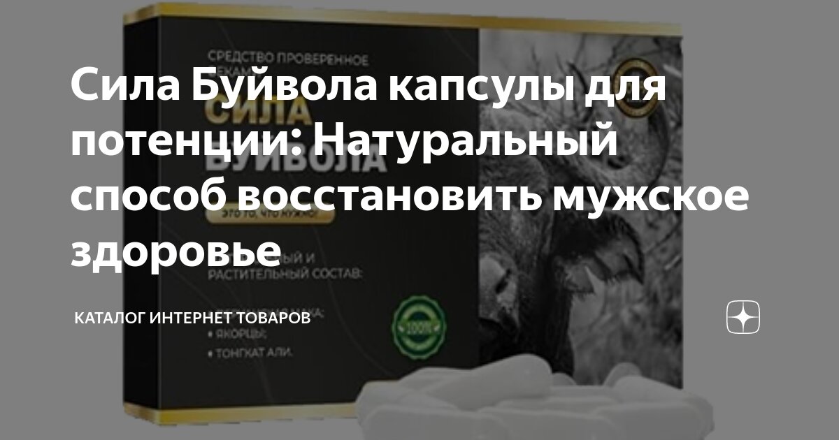 Еда на женщине. Сутулая осанка. Правильная осанка. Правильное и неправильное произношение слов. Часто и неправильная.