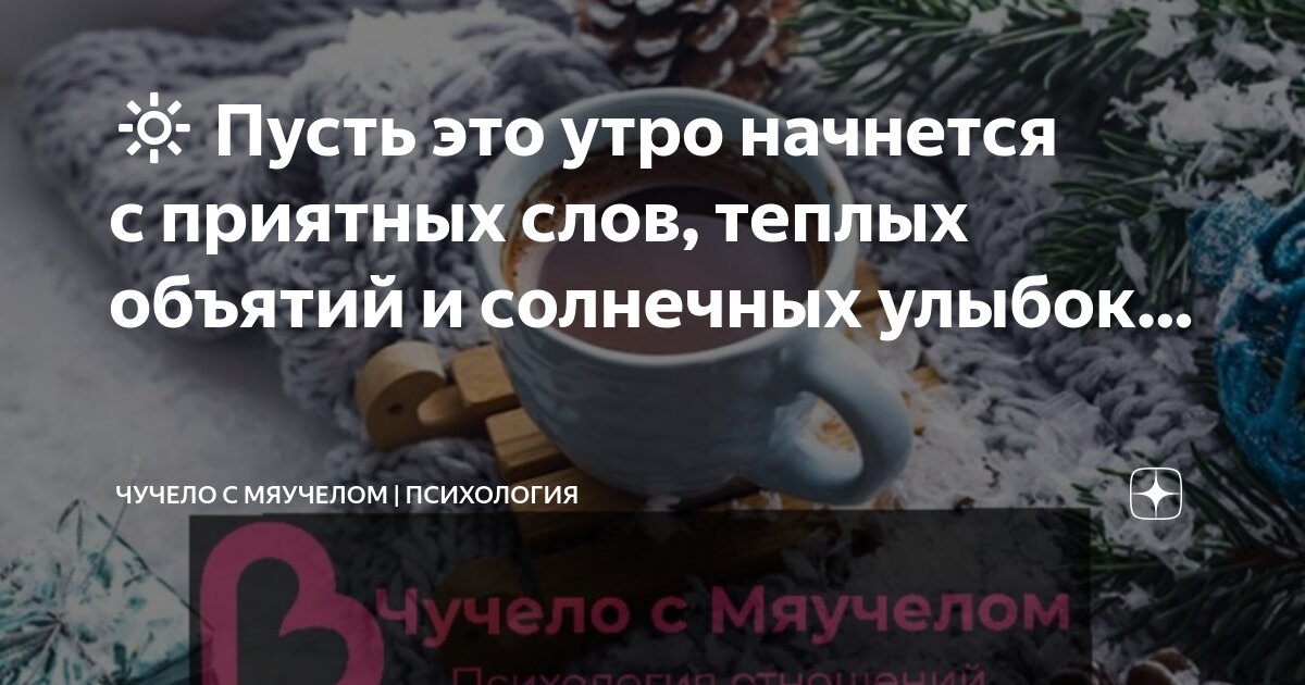 Братик обнимай пока не наступит утро. Братик обнимай пока не наступит утро. Братик обнимай пока не наступит утро. Братик обнимай пока не наступит утро. Люблю братика.