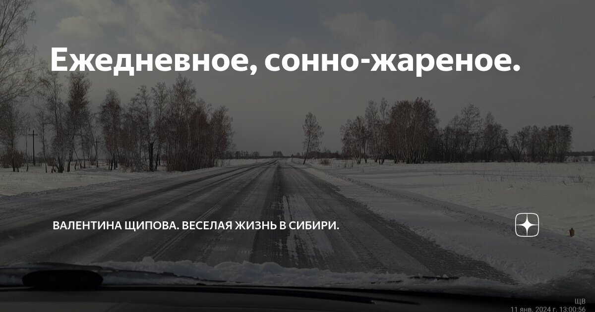 Приснилось что опоздала на автобус