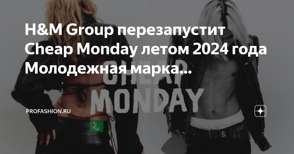 Одежда современной молодежи. Подростковая одежда. Молодежный стиль одежды. Burberry prorsum 2013. Молодежная мода 2024 год.