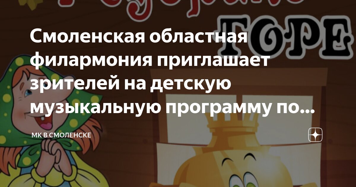 сказки волшебного леса приложение. приложение сказки для детей. сказки волшебного леса. приложение сказки для детей. сказки для малышей-3.