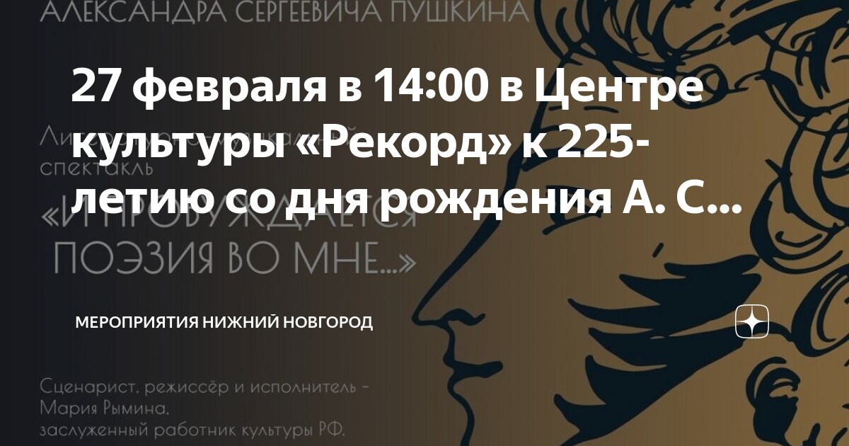 Рекорд нижний новгород частота. Список радиостанций нижнего новгорода с частотами 2020. Список радиостанций нижнего новгорода. Радиостанции в нижнем новгороде. Радио список радиостанций.