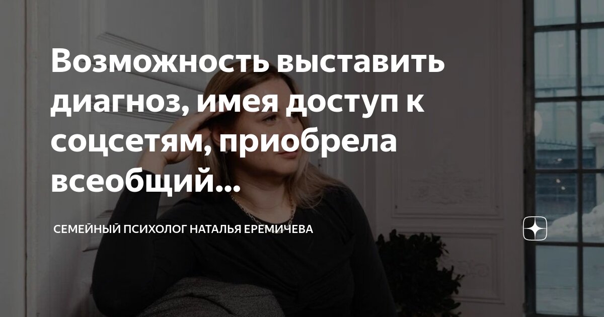 психолог и психотерапевт отличия. психолог психотерапевт психиатр. в чем отличие психолога от психиатра. какие диагнозы может поставить психолог. уровни постановки психологического диагноза.