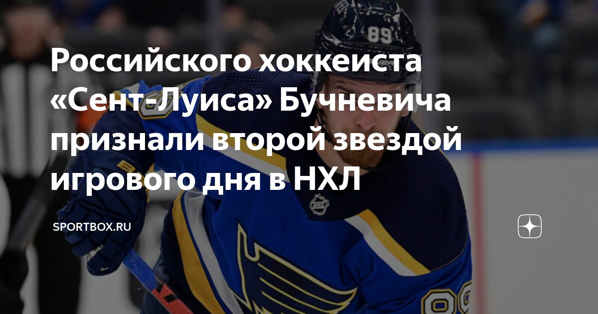 Луис хамон по дате. Луис хамон по дате