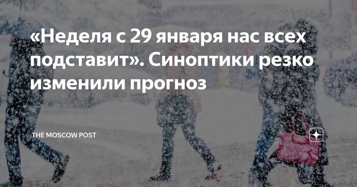 ожидаемые изменения в человеке