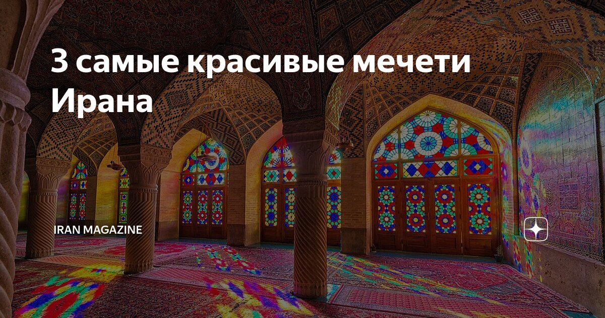 Красивая мечеть. Красивая мечеть. Красивая мечеть. Мира масджид. Мечеть абу даби ночью.