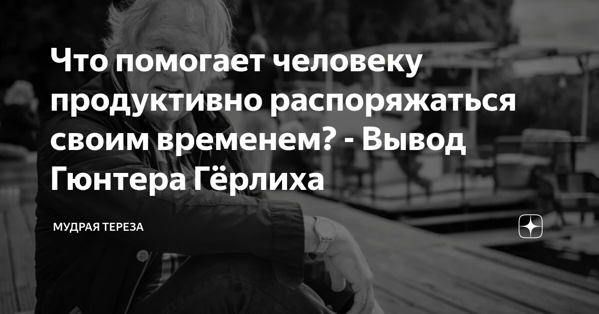 Крис эванс esquire 2017. Умный человек. Умный мужчина. Человек запоминает. Умный человек.