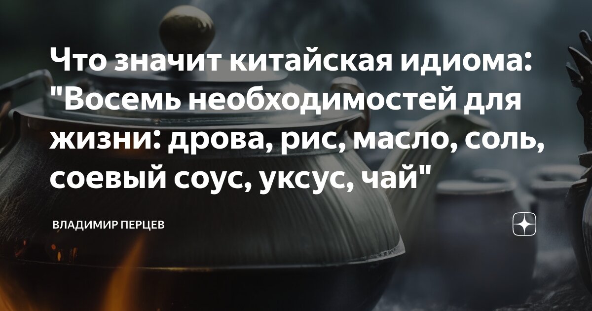 Школьник в трешере. Правый шмот. Правые шмотки. Правый шмот список. Что значит шмотки.