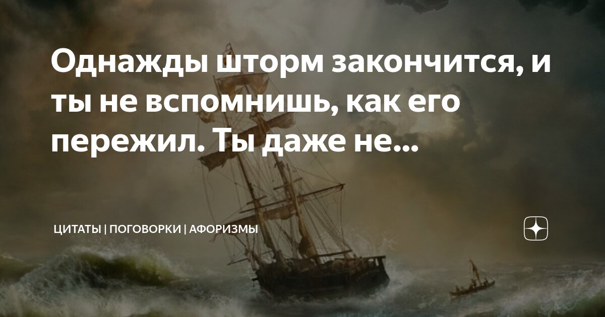 будет дело цитаты. будет дело цитаты. заниматься любимым делом цитаты. статусы про мир. незаконченная цитата.