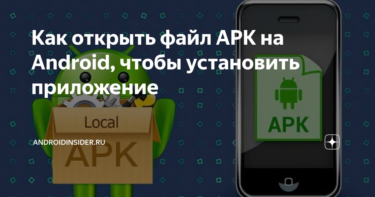Как открыть код телефона андроид. Как открыть код телефона андроид