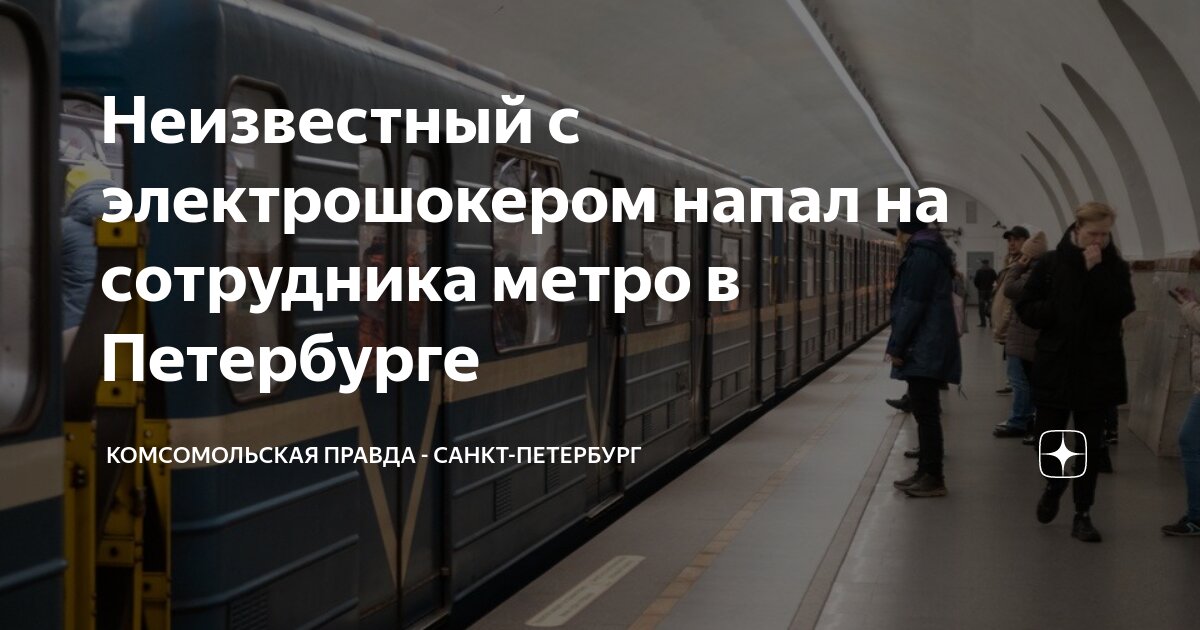 улица дыбенко станция метро спб. станции метро спб ветки. питер комендантский проспект на карте метро. метро дыбенко на карте метрополитена санкт-петербурга. схема метро ленинград 1970.