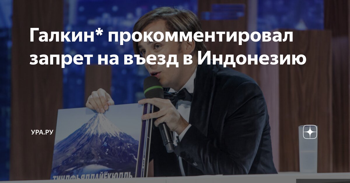 Ограничения иноагентам. Иностранный агент. Иностранный агент (россия). Контроль за иноагентами. Ограничения иноагентам.