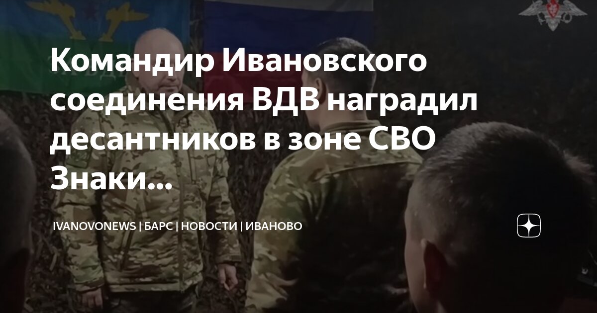 командир десантной роты. командир десантной роты. командир десантной роты. михаил теплинский генерал. капитан андрей иванов герой россии.