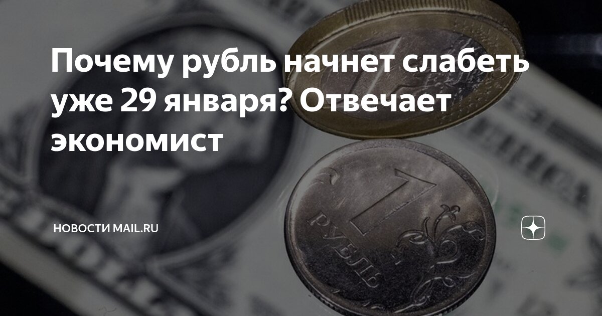 Какого числа выплачивают детские пособия. Пособия на детей. Почему пособие пришло в январе. Детские пособия за январь. Детские пособия с 3 до 7 за июнь.