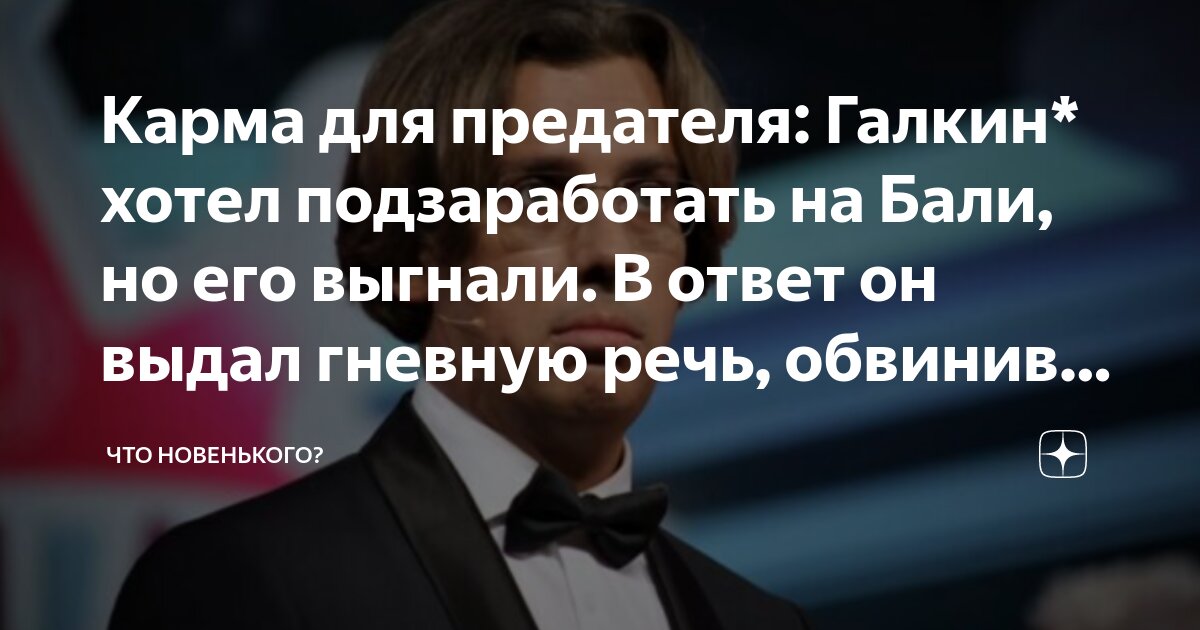 Предатель картинки. Поговорки и пословицы о предателях. Афоризмы про дружбу и предательство. Что ответить предателю. Если вас предали цитата.