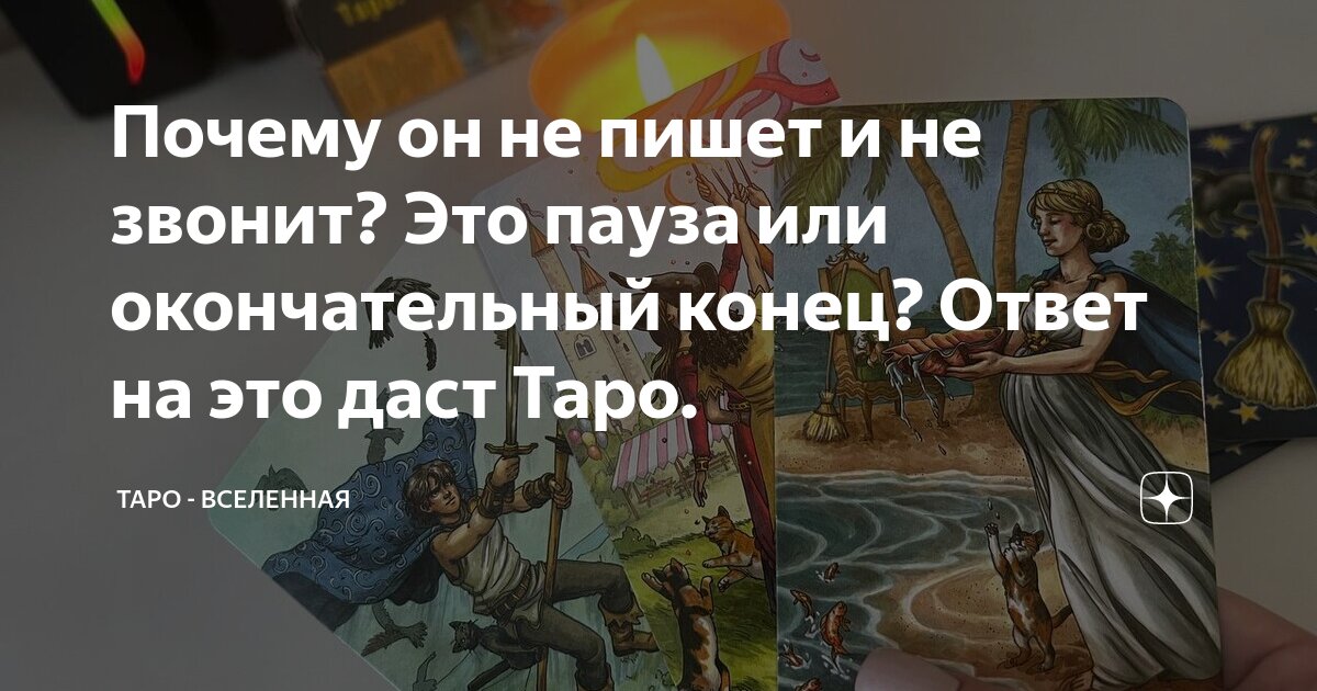 Почему следует учиться писать письма. Почему начал писать стихи. Зачем людям писать. Как люди научились писать. Как написать письмо.