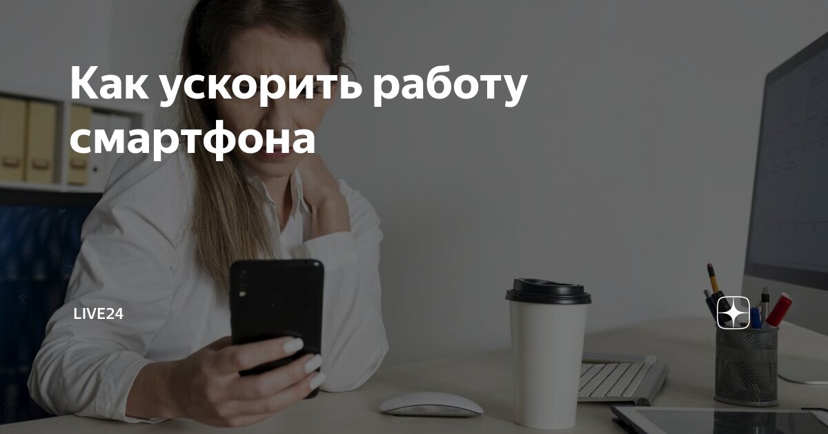 Срок работы смартфона. Samsung galaxy s21 сравнение моделей. Технология дополненной реальности. Срок работы смартфона. Разрядился смартфон.