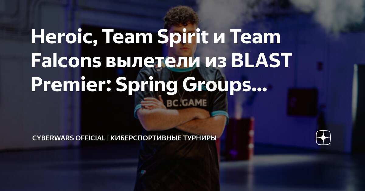 Самые богатые киберспортсмены