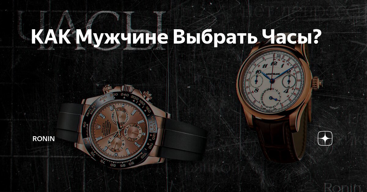 стильные часы для мужчин. наручные часы yazole 358 black black. стильные мужские часы. часы для мужчин наручные. часы для парня.