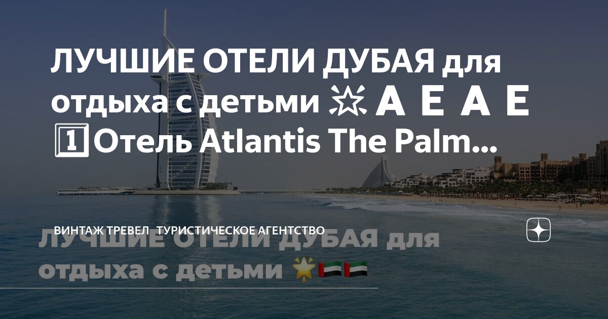 Агентство отдыха и туризма Агентство отдыха и туризма