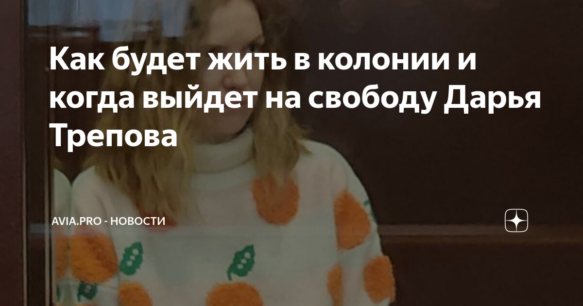 ульяновка ленинградская область ик2. фку ик 2 саблино женская колония. ульяновка ленинградская область ик2. ик ло. фку кп-8 уфсин.