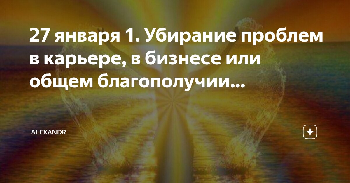 Финансы семьи. Проблема неравенства. Духовное благополучие жить с собой в согласии. Предпринимательство. Деньги финансы.