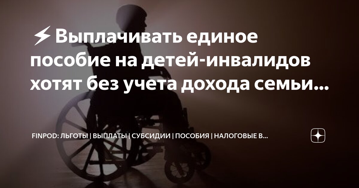 Льготы на оплату коммунальных услуг. Субсидия на оплату жкх. Субсидии и льготы жкх. Ветеран труда. Выплаты субсидий пенсионерам.