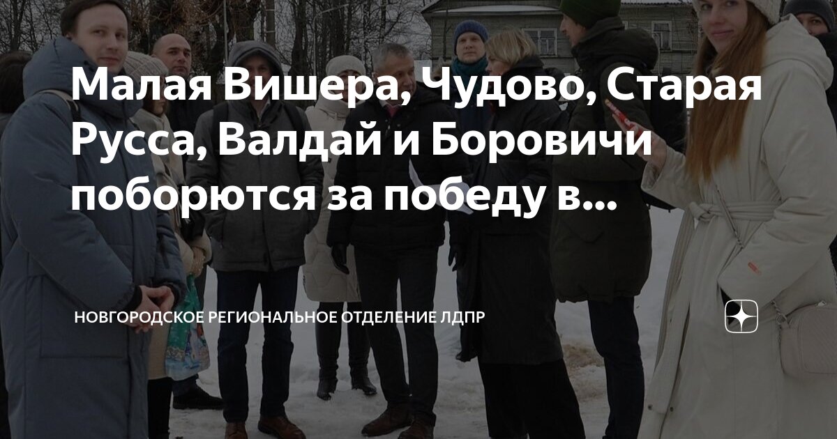 Погода в твери на неделю. Гидрометцентр прогноз малая вишера. Гидрометцентр прогноз малая вишера. Гидрометцентр москва. Метеоинфо.
